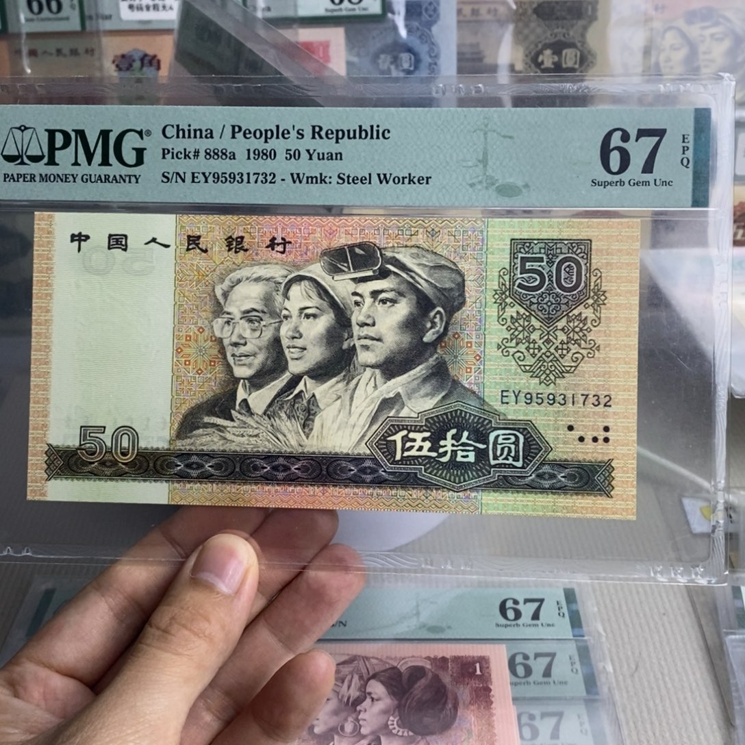 8050币王67分95931732 
