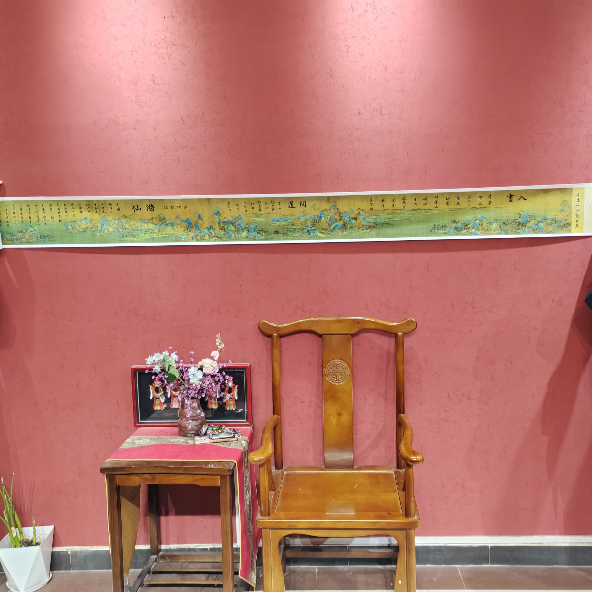 谷兰老师书法作品千里江山诗词集