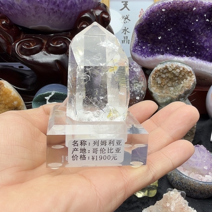 欧***豆水晶未镶嵌摆件水晶摆件天然水晶