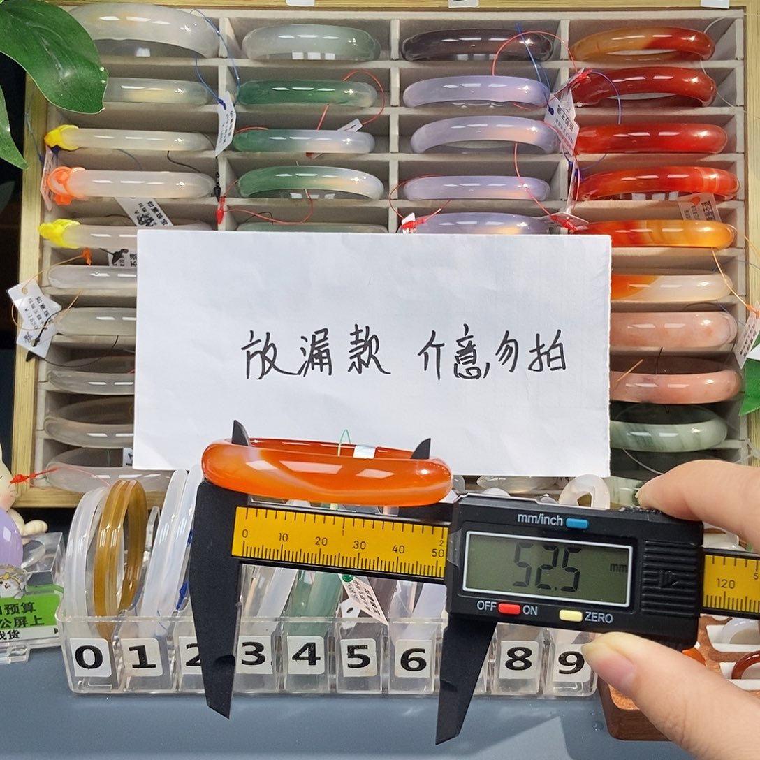 玛瑙/玉髓未镶嵌手镯