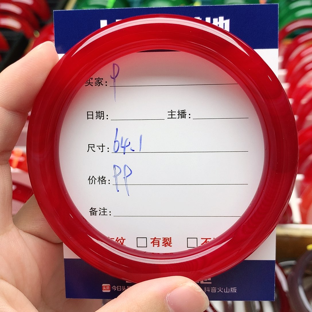 【闪购商品】玛瑙/玉髓手镯未镶嵌飞****修9