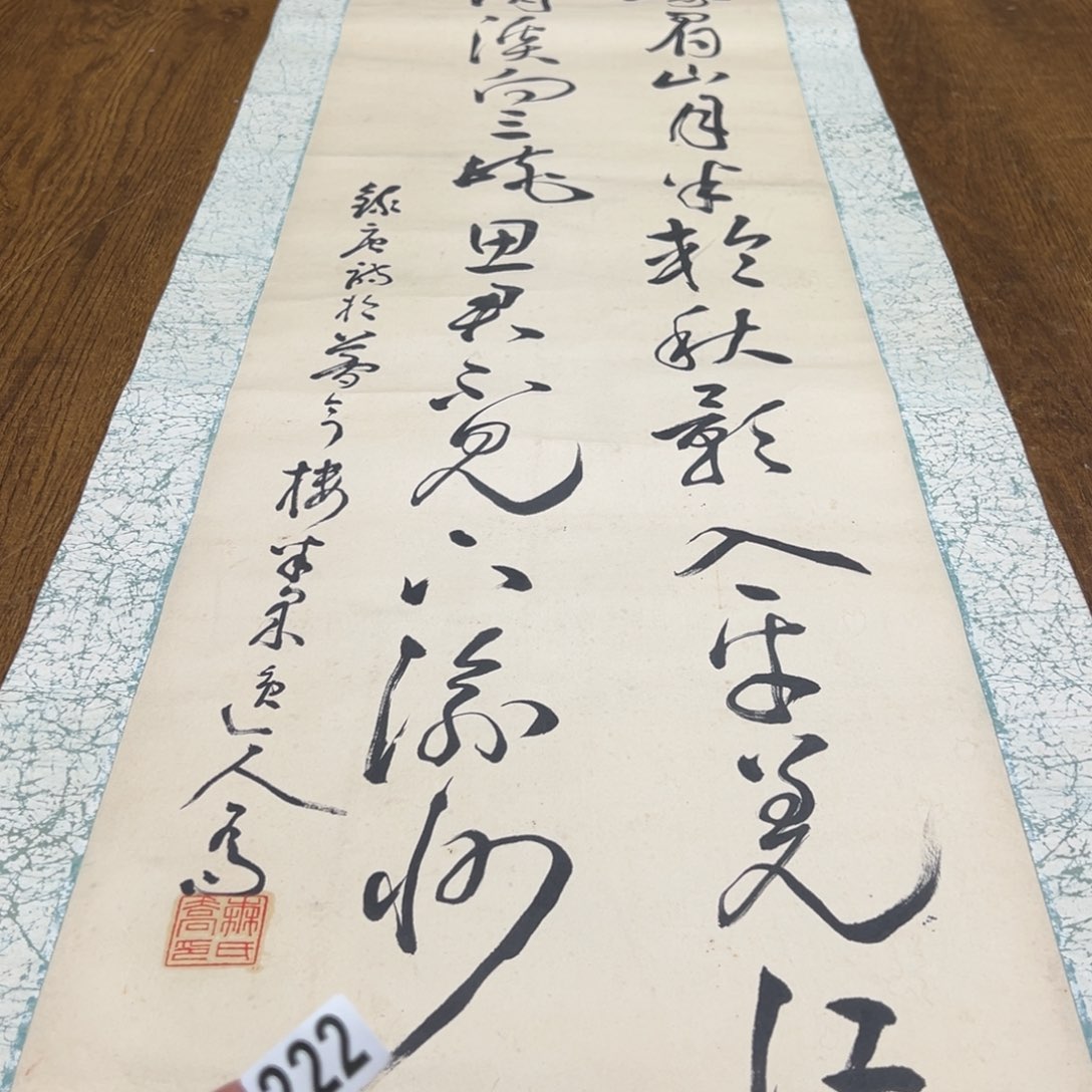 步***场哈哈哈哈我222