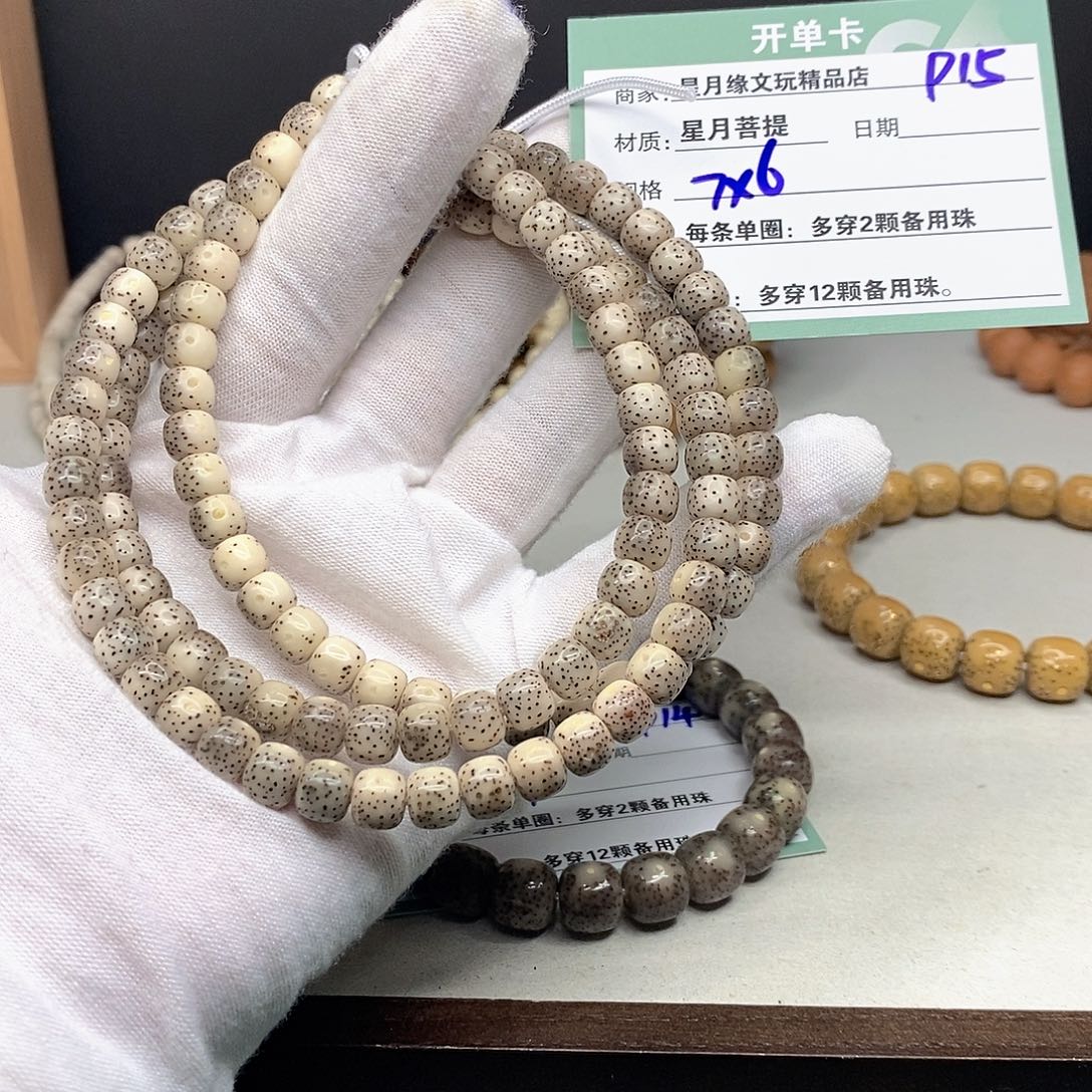 星月菩提手串11112222P15