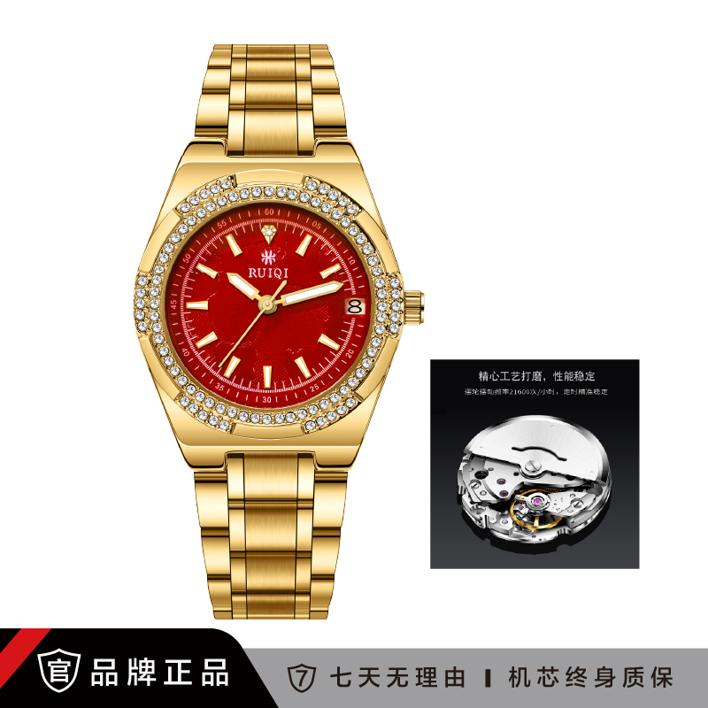 RUIQI新款高端轻奢女士机械表纵横四海系列5825-05红