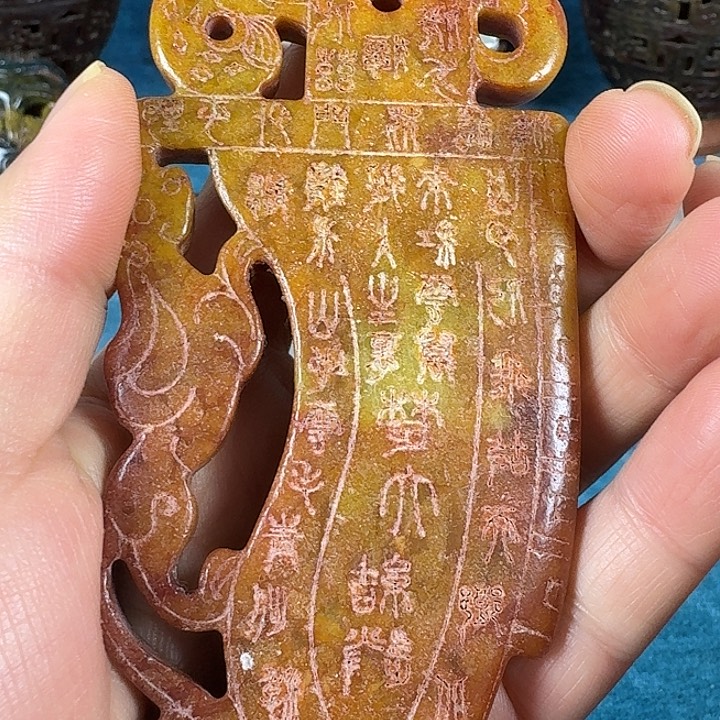 和田玉（糖玉）未镶嵌挂件