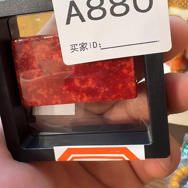 奔***天非洲紫檀（红花梨）880