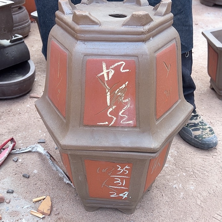 红陶紫砂工艺厂……紫砂工艺厂