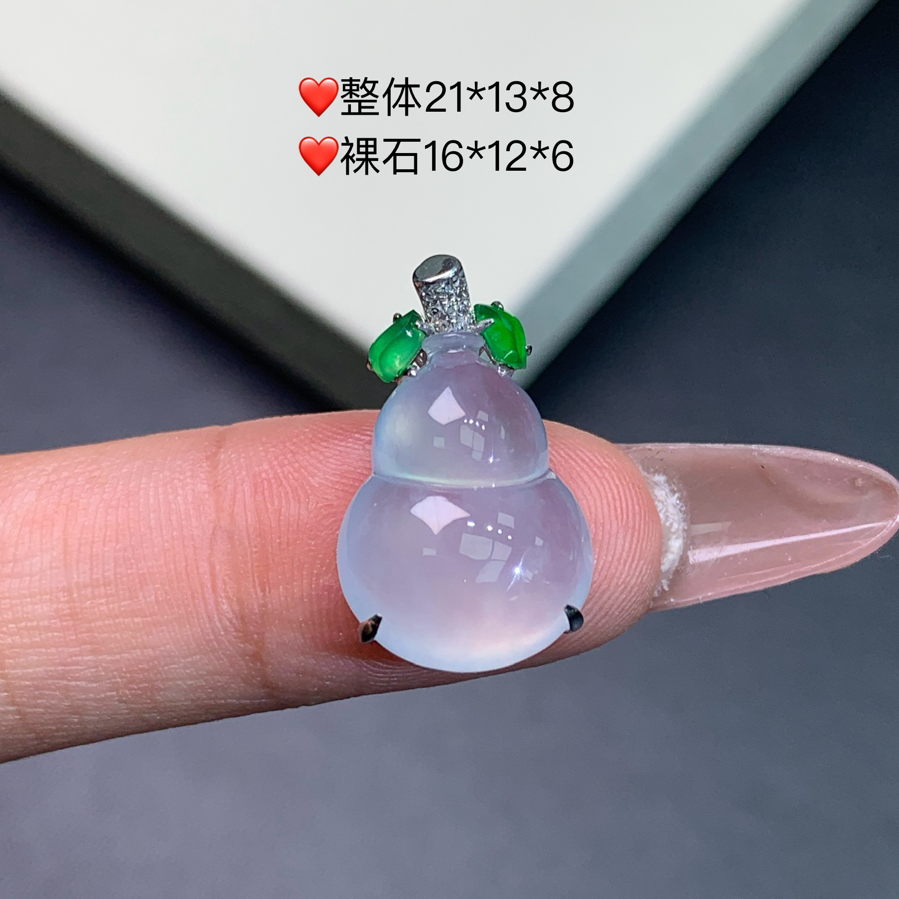 新品推荐·18k金高冰种白冰白月光葫芦翡翠玉石缅A锁骨吊坠气质