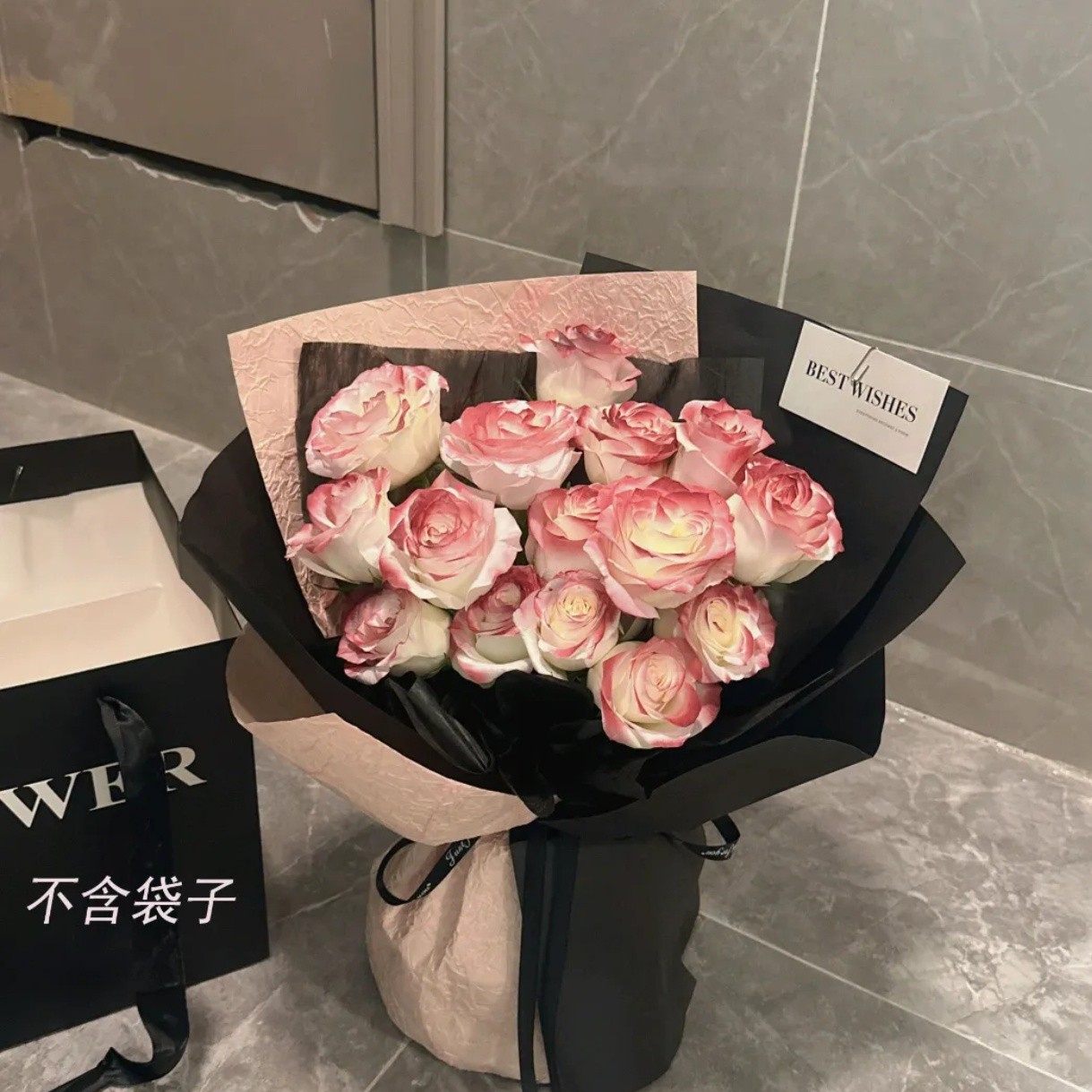 表白花礼【爱的礼物】15支凡尔赛高级感花束生日礼物创意流行花束送女友闺蜜生日鲜花送花上门