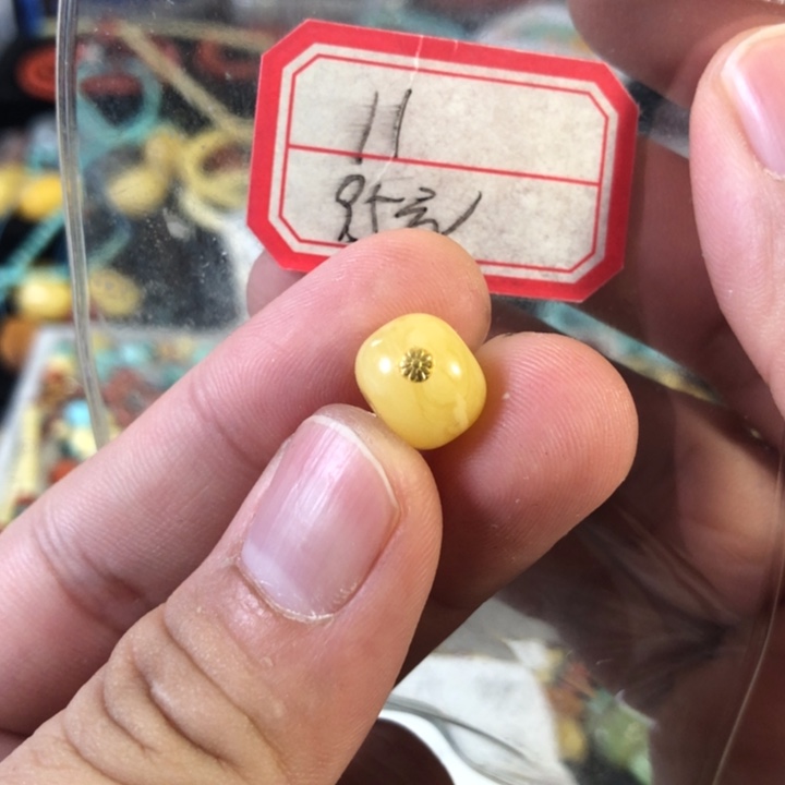 蜜蜡珠宝奇石未镶嵌