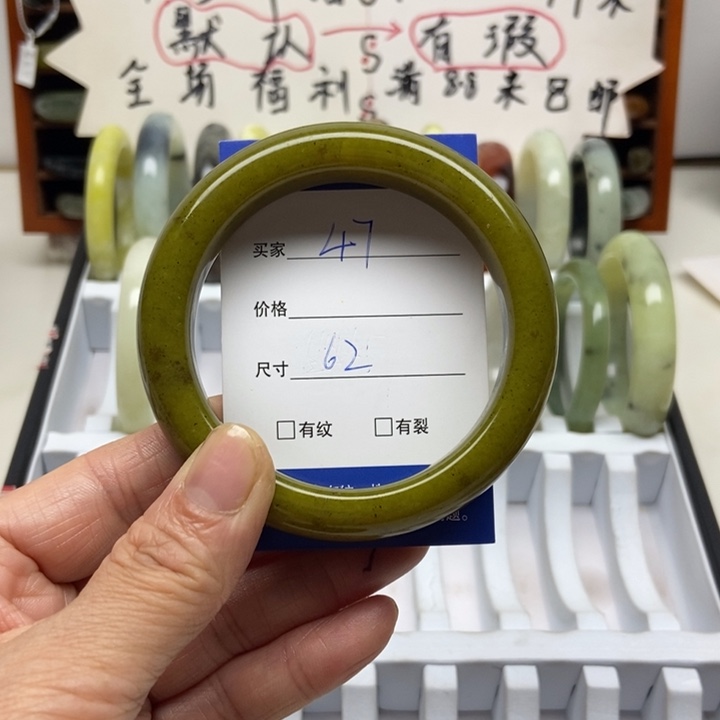 蛇纹石玉未镶嵌手镯