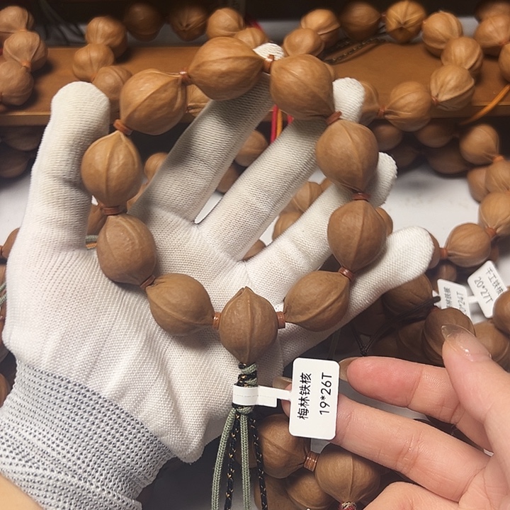 木质1926梅林铁核