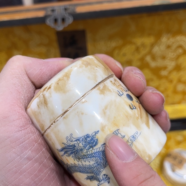 紫砂……………………………………………………