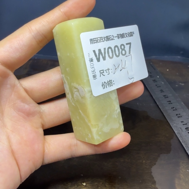 青田石12.1青田石雕厂家直销