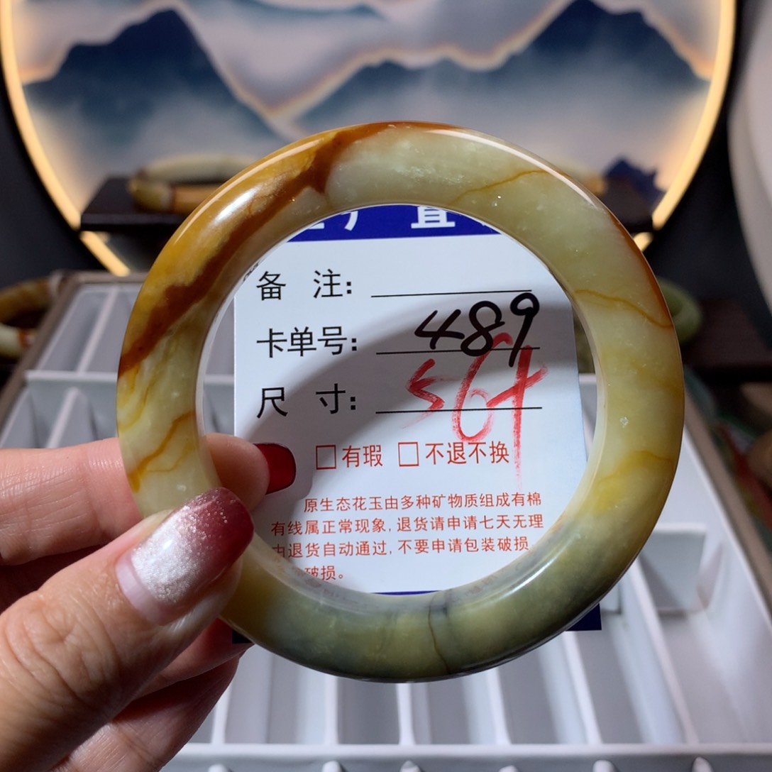 【闪购商品】蛇纹石玉手镯未镶嵌