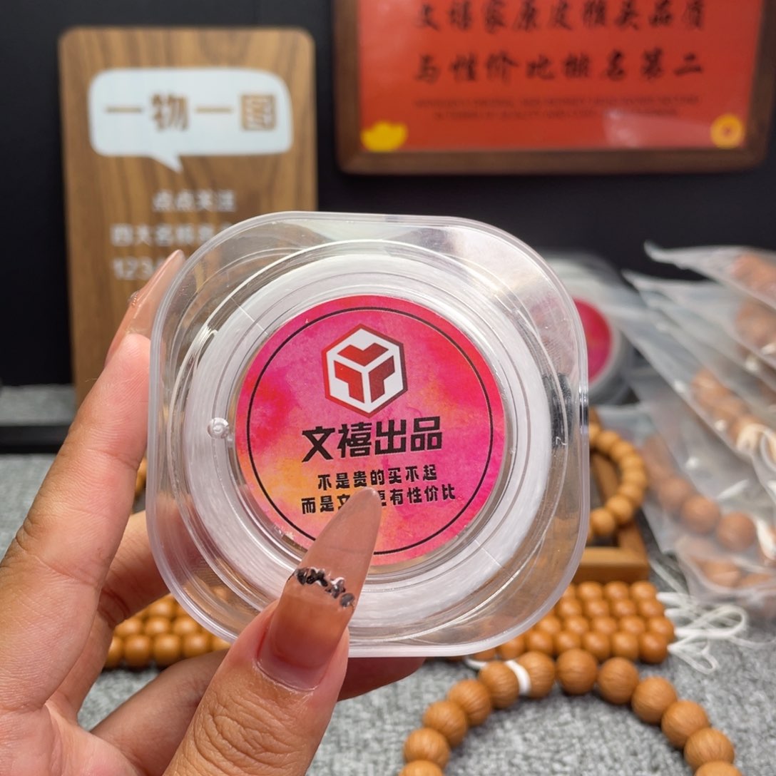 猴头核桃手串弹力线