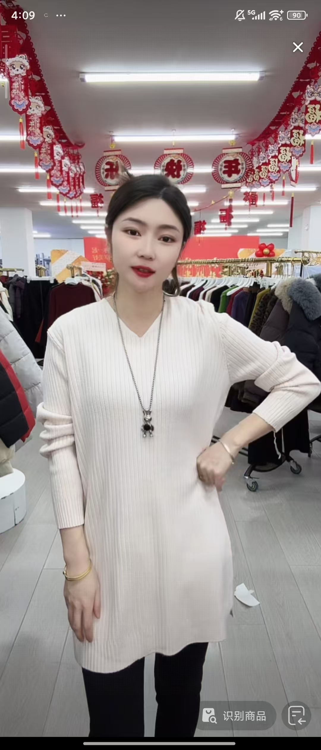 女士百搭上衣毛衣1186-J