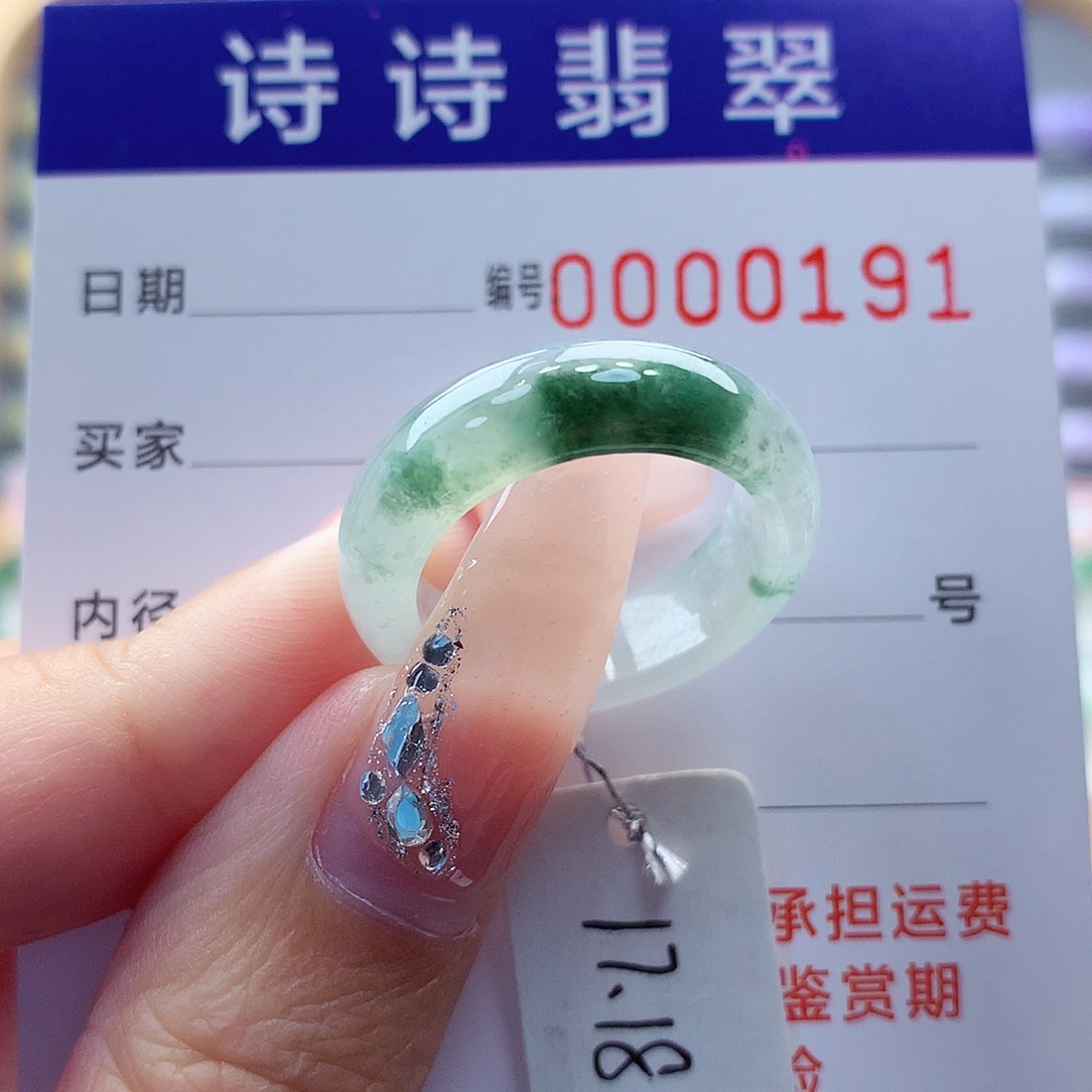 翡翠未镶嵌戒圈缅甸A货