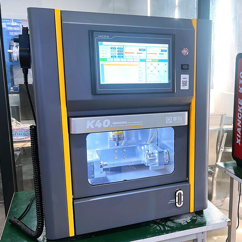 玉鼎K40桌面电脑雕刻机玉石木工金属小型四轴数控3D全自动精雕机