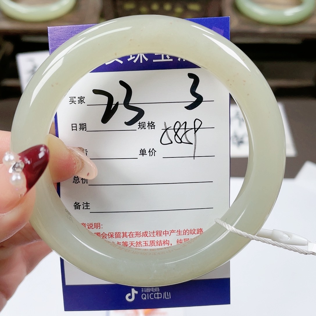 【闪购商品】和田玉手镯未镶嵌