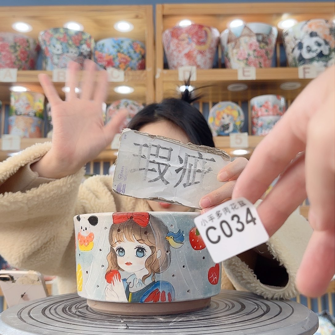 瓷片微瑕微瑕微瑕微瑕