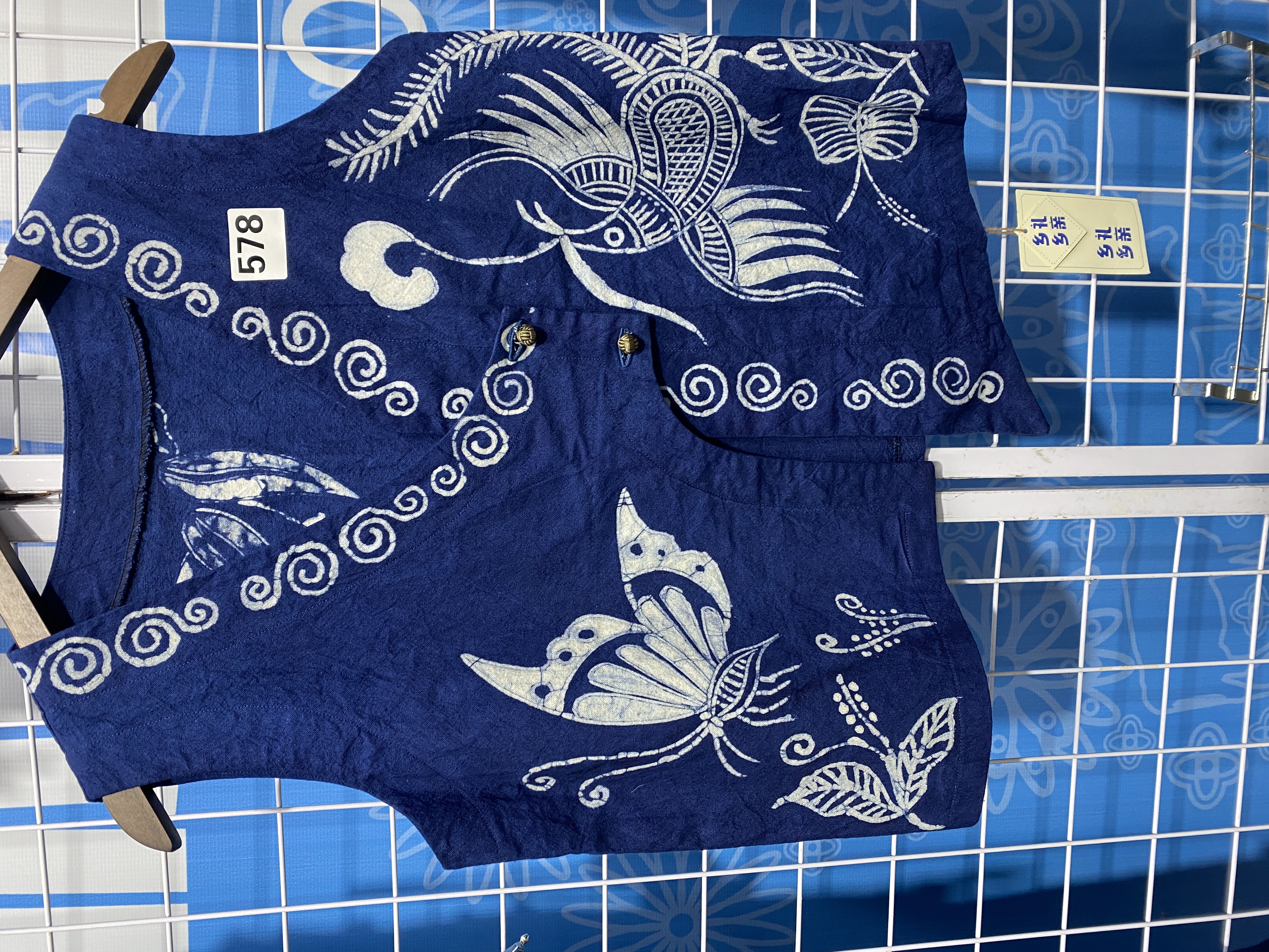 【励志工坊】578蜡染蝴蝶斜扣背心