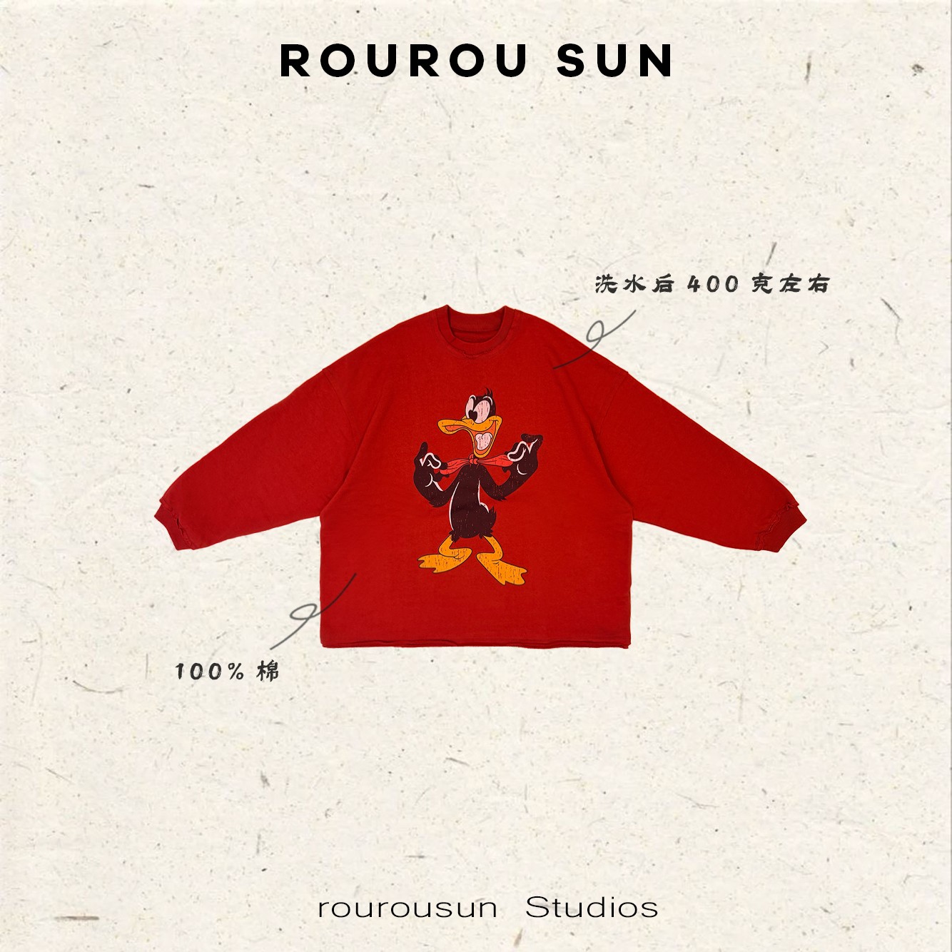 50860冬款女装韩版宽松圆领卡通减龄休闲套头卫衣