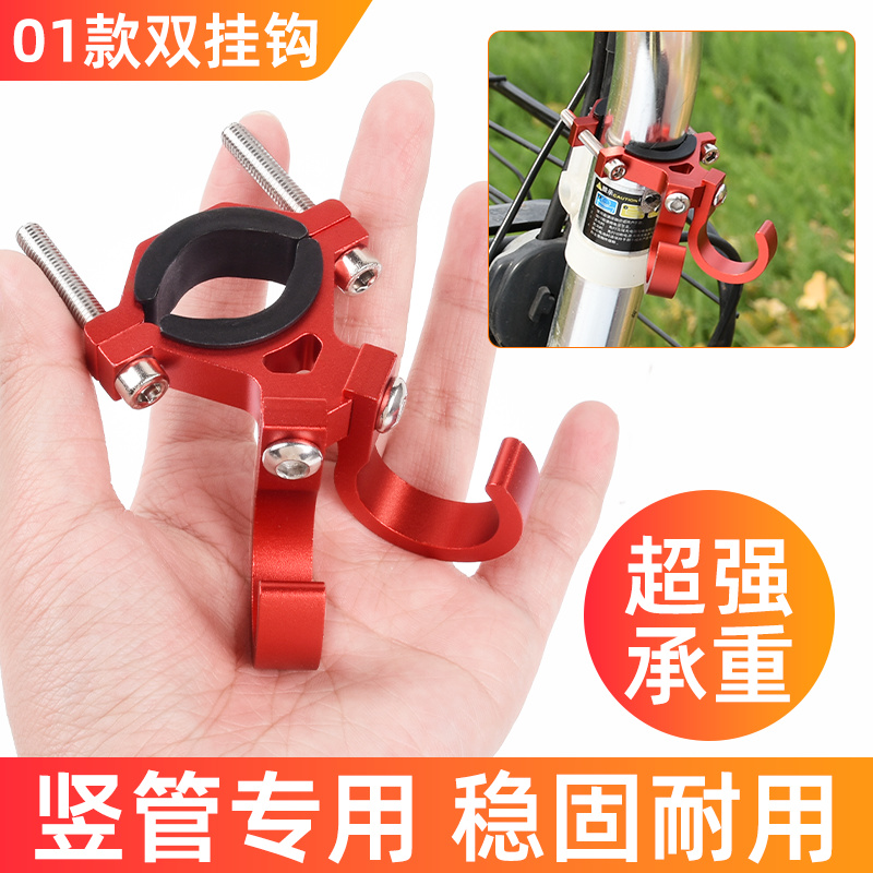 电动车前置双挂物勾铝合金免打孔挂钩外卖专用电瓶摩托车头盔钩子
