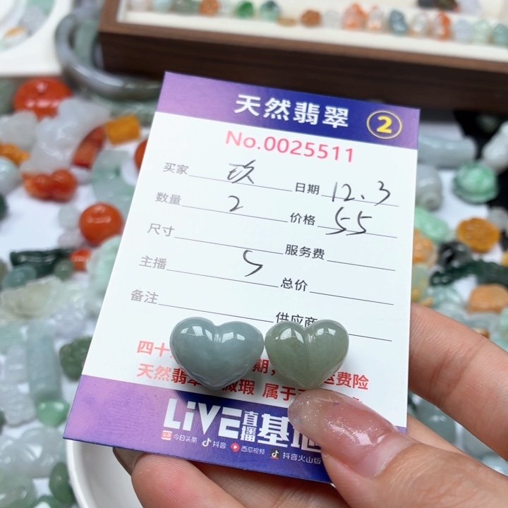 玖***米翡翠未镶嵌挂件Tyttyyyy