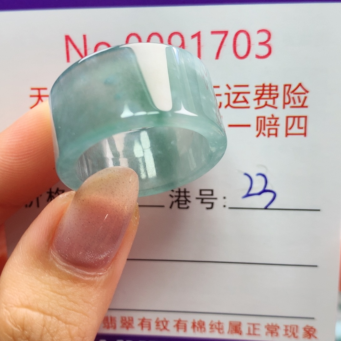 翡翠戒指未镶嵌卡牌