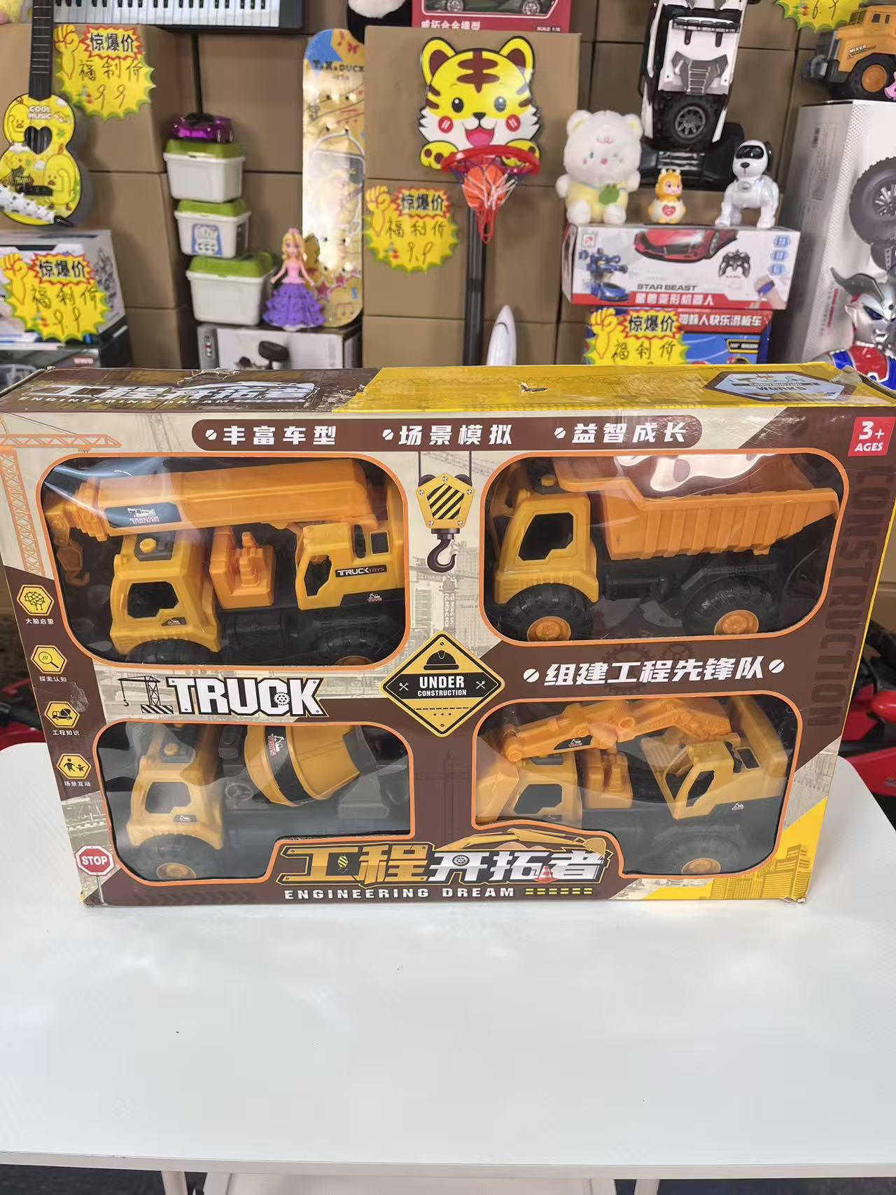 【到手4只】工程车套餐实验玩具发不同款式生日礼物 电商盒发货ls