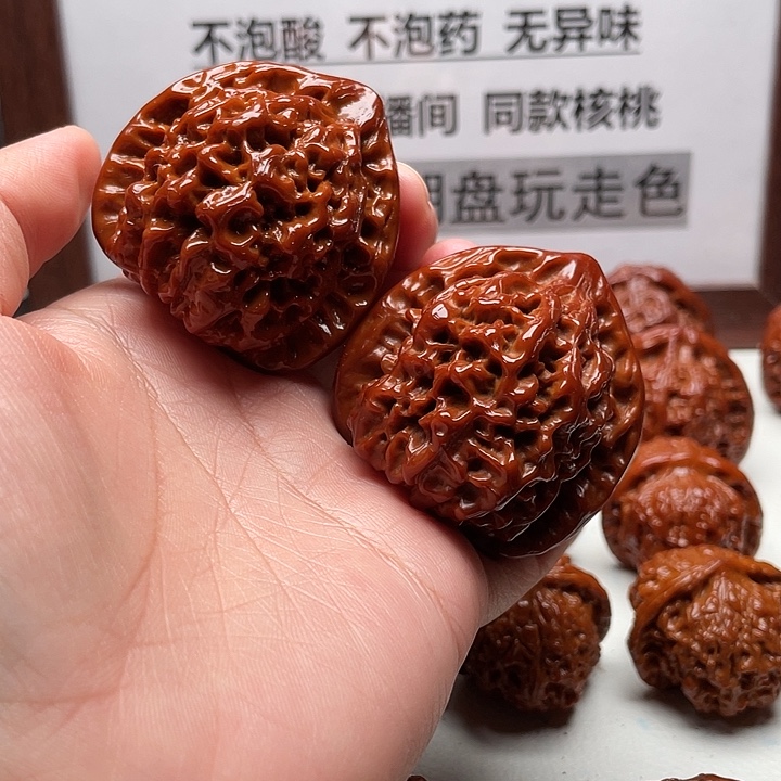 j***鑫核桃手串/手链官帽47