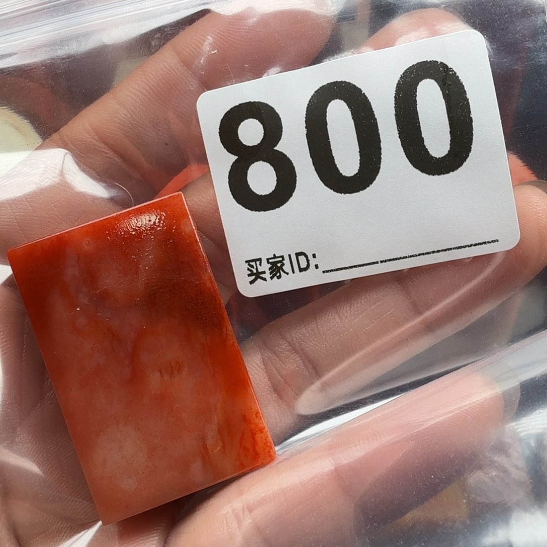 印石老挝石老挝石料