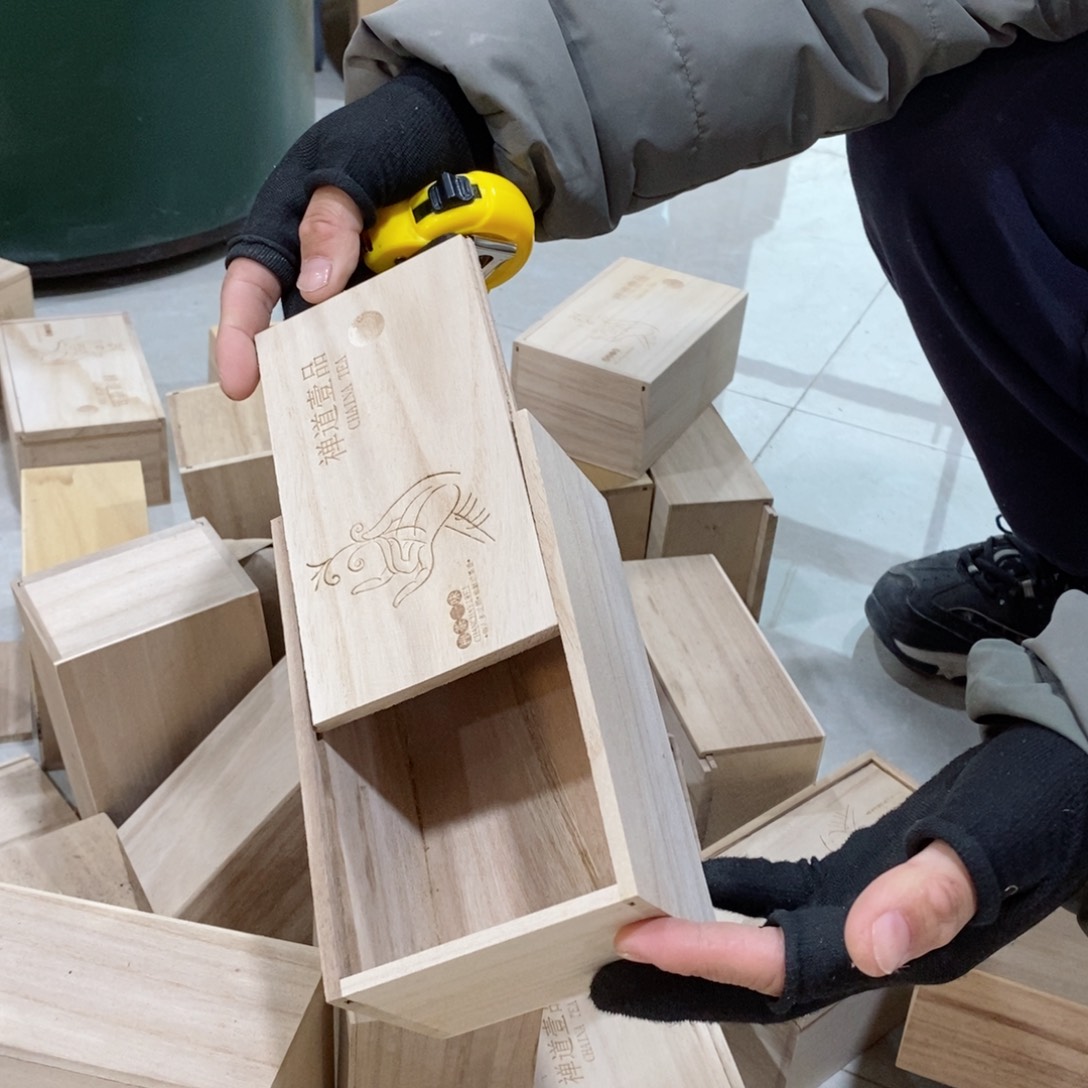 木闪购链接编号0214发四