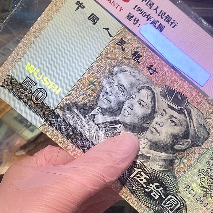 8888888闪购链接90