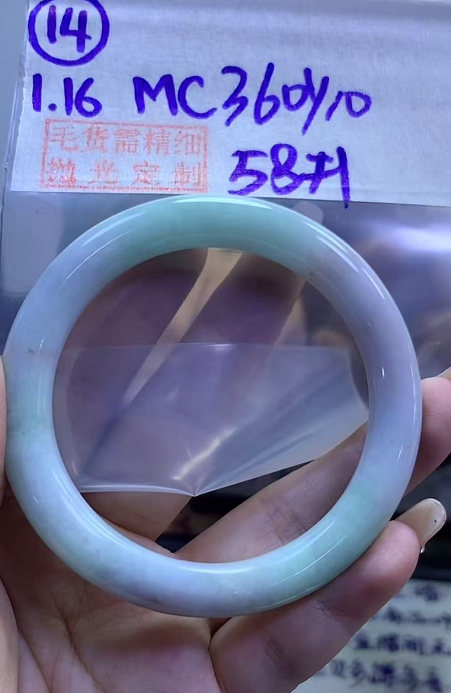 定制翡翠未镶嵌毛货需精细抛光14手镯58+360元+拍一发一