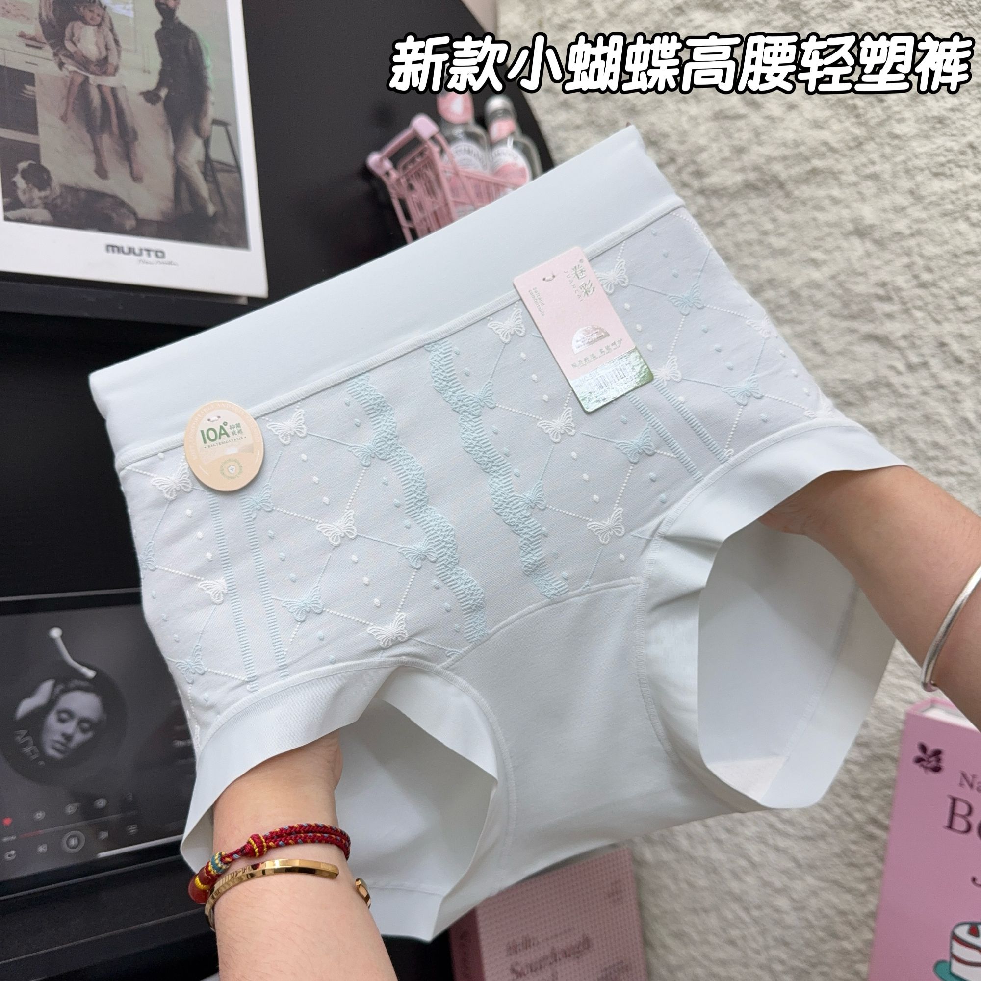 【85-165】新品女士中高腰蝴蝶提花内裤舒适无痕无感透气三角裤906 