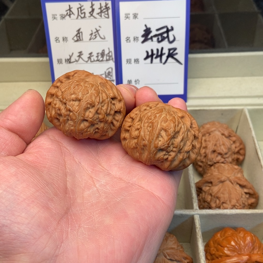 文玩核桃把件玄武（44尺寸）