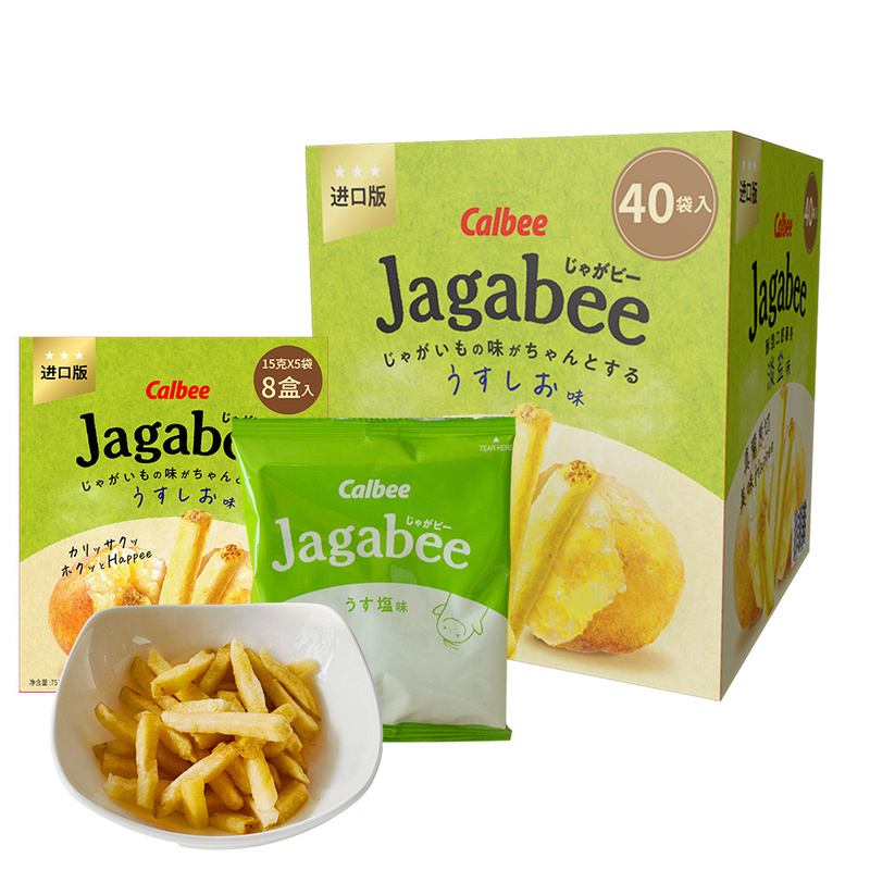 进口卡乐比淡盐味薯条美食600g零食