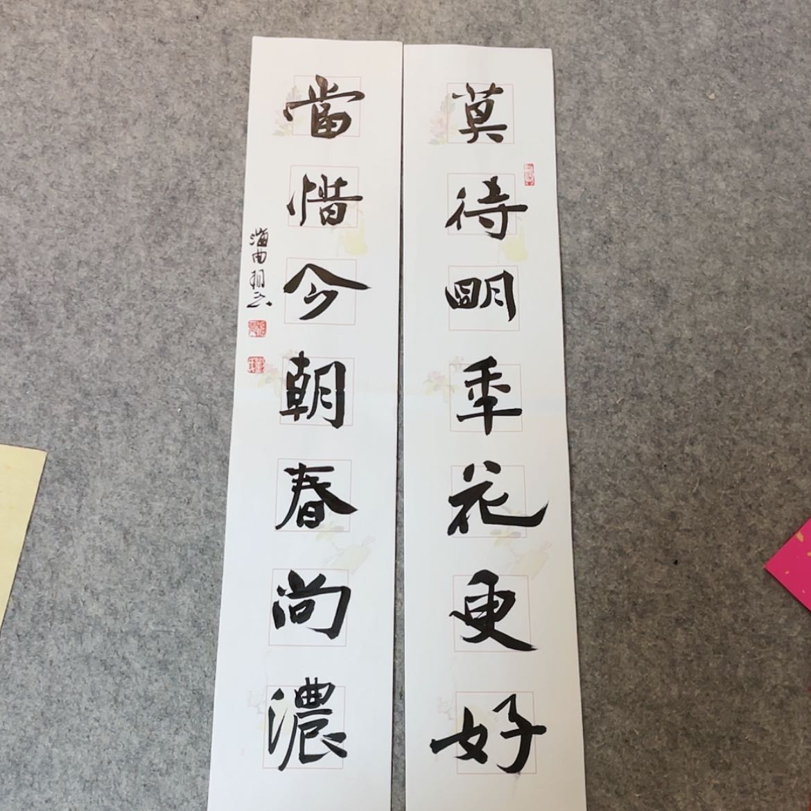 【闪购商品】书法山东刘相玉作品69×14×2