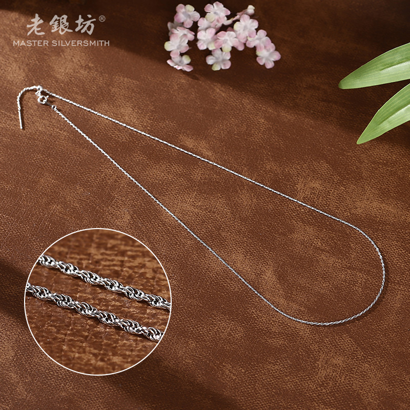 链子925银 【老银坊】麻花单珠针链 0021215