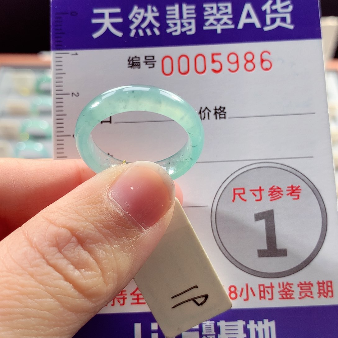 翡翠戒指未镶嵌19号