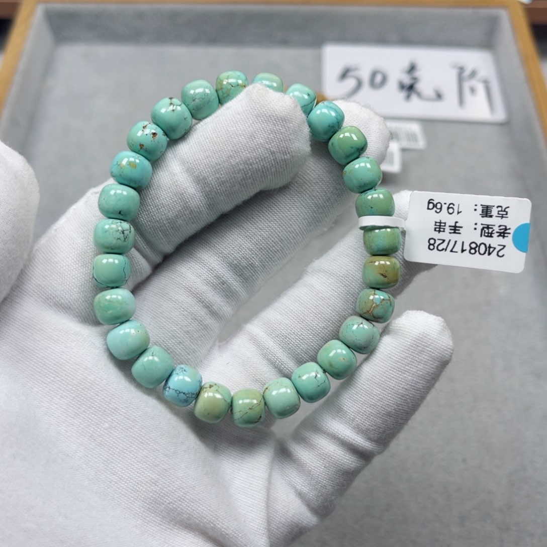 绿松石挂件未镶嵌