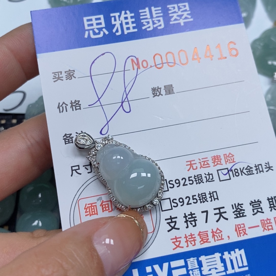 翡翠颈饰未镶嵌天然缅甸翡翠