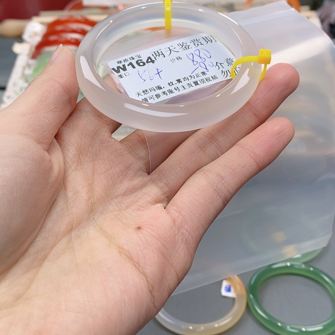 玛瑙/玉髓手镯未镶嵌Y****