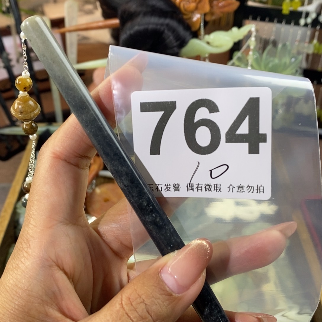 蛇纹石玉发饰未镶嵌小**?