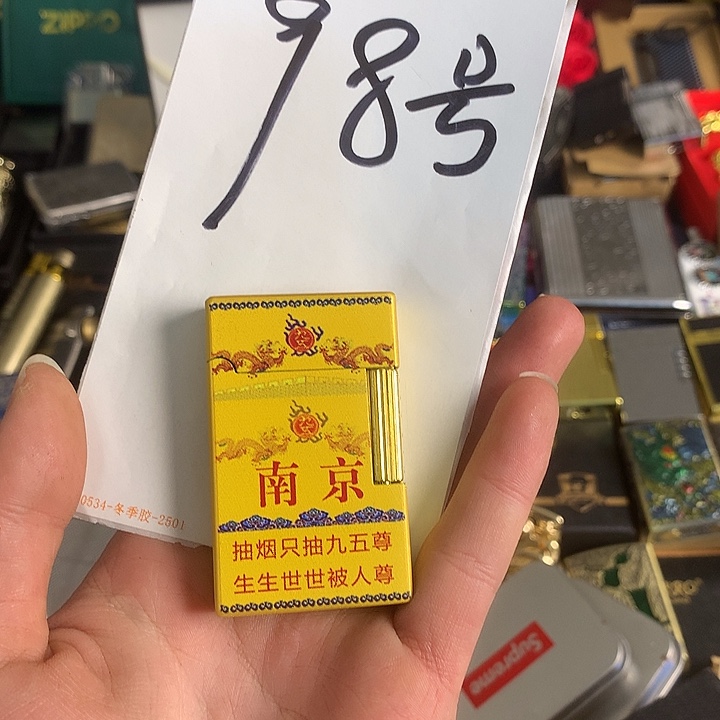 大***鹏98号气机郎声打火机