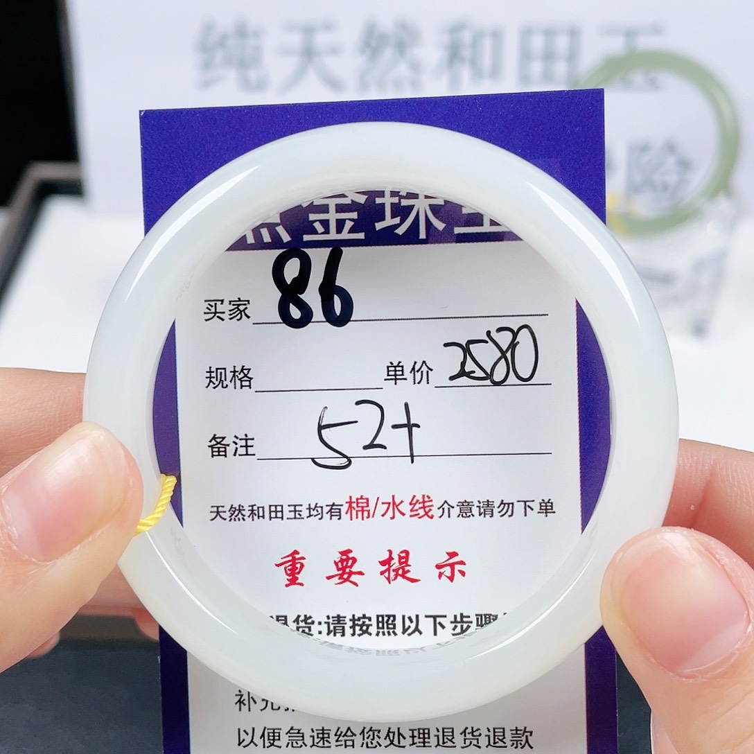 和田玉手镯未镶嵌