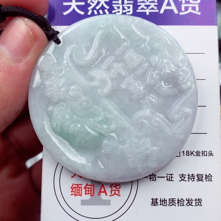 翡翠挂件未镶嵌翡翠