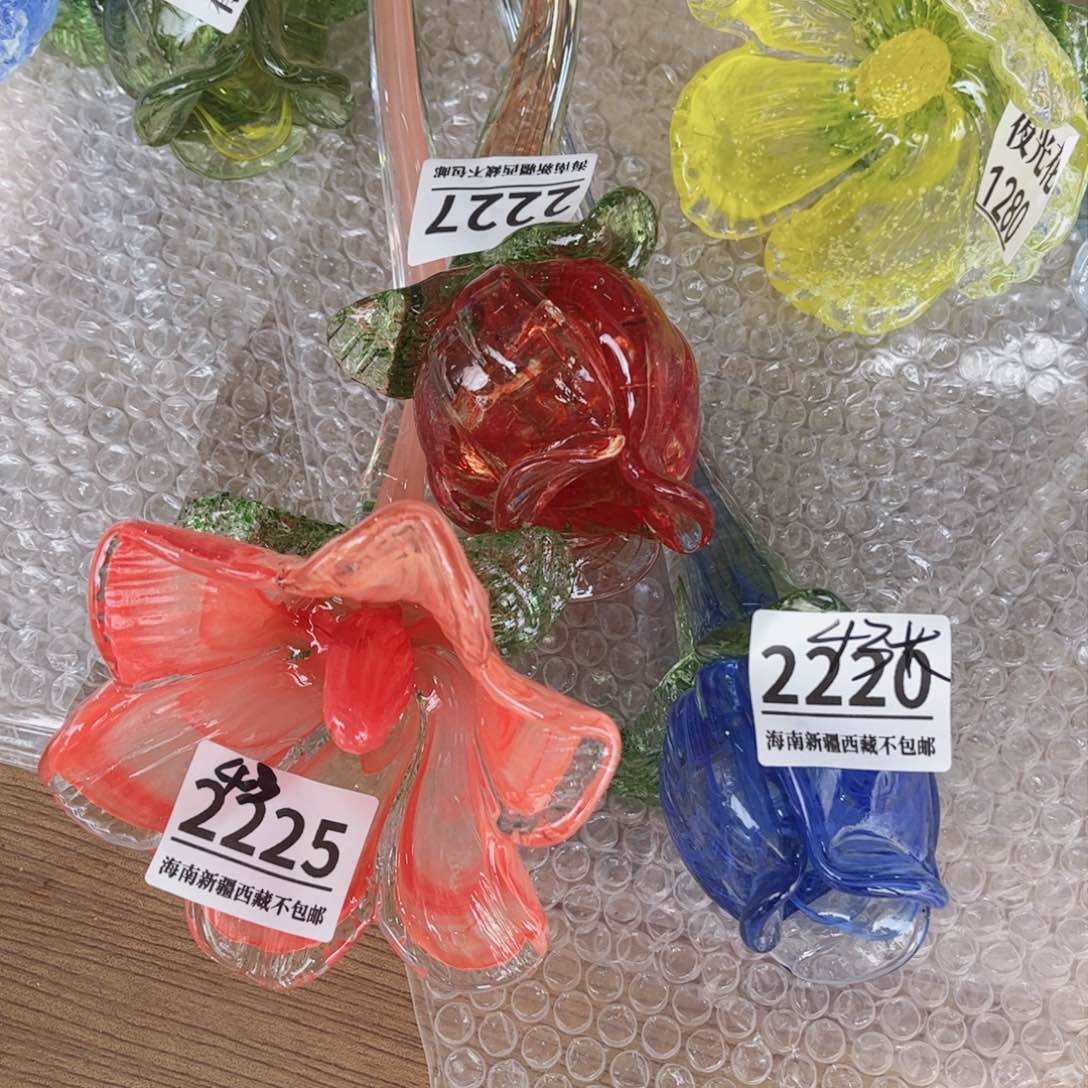 琉璃3支2227 2220 2225长43 花瓶摆件